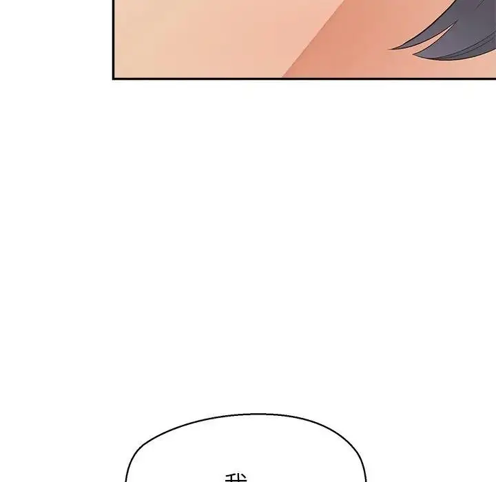 漫画《公主殿下要收种子啦！/公主抢孕大作战》第26话第34张图