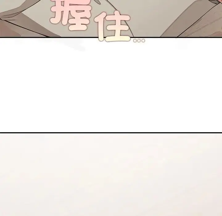 漫画《公主殿下要收种子啦！/公主抢孕大作战》第26话第37张图