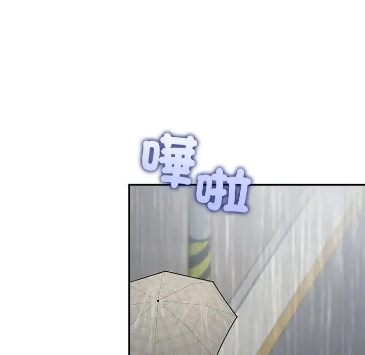 漫画《公主殿下要收种子啦！/公主抢孕大作战》第26话第43张图