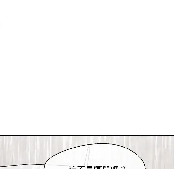 漫画《公主殿下要收种子啦！/公主抢孕大作战》第26话第46张图