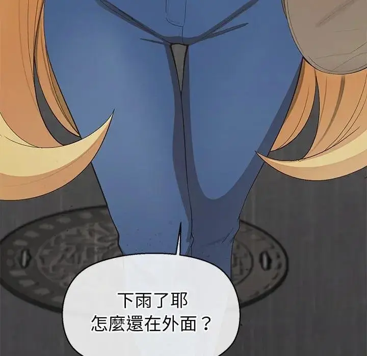 漫画《公主殿下要收种子啦！/公主抢孕大作战》第26话第49张图