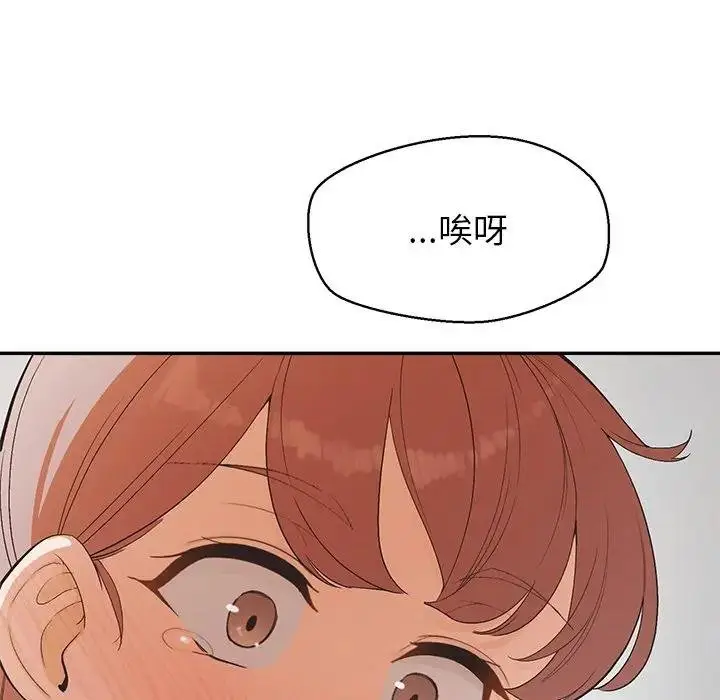 漫画《公主殿下要收种子啦！/公主抢孕大作战》第26话第5张图