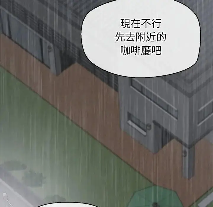 漫画《公主殿下要收种子啦！/公主抢孕大作战》第26话第53张图