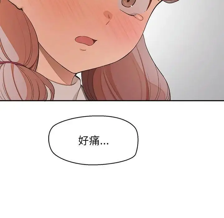 漫画《公主殿下要收种子啦！/公主抢孕大作战》第26话第6张图