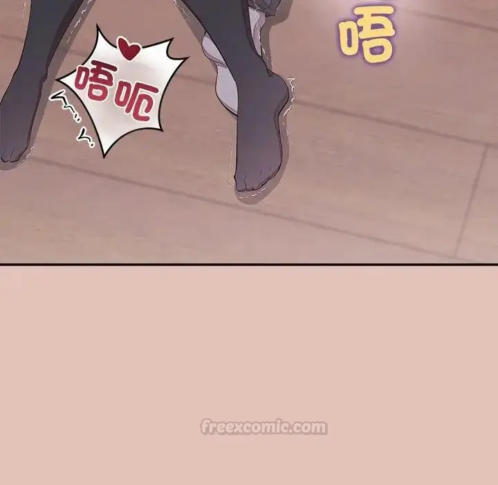 漫画《公主殿下要收种子啦！/公主抢孕大作战》第26话第60张图