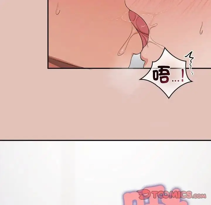 漫画《公主殿下要收种子啦！/公主抢孕大作战》第26话第63张图
