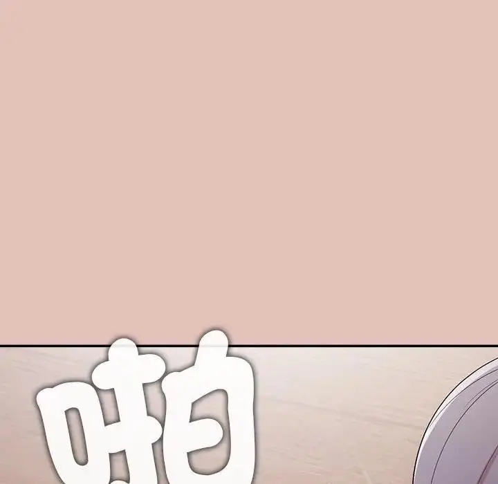 漫画《公主殿下要收种子啦！/公主抢孕大作战》第26话第67张图