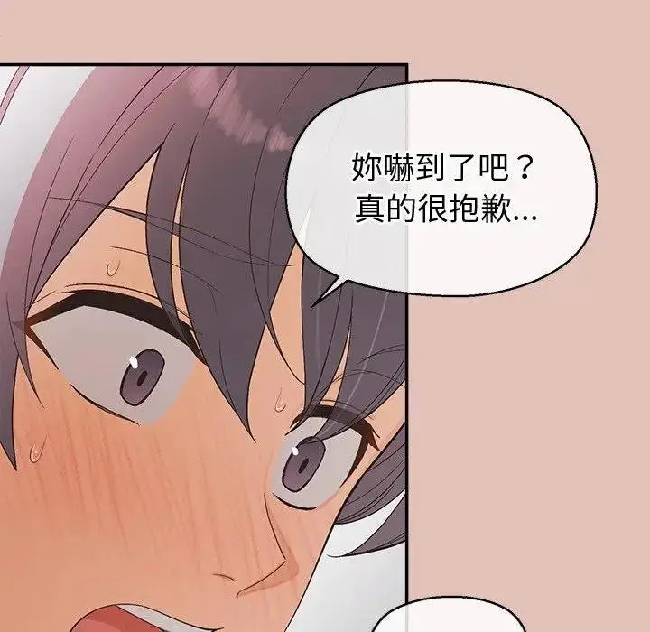 漫画《公主殿下要收种子啦！/公主抢孕大作战》第26话第72张图