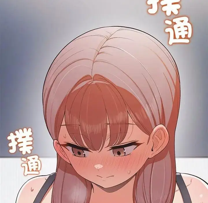 漫画《公主殿下要收种子啦！/公主抢孕大作战》第26话第91张图