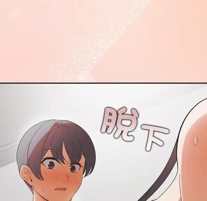 漫画《公主殿下要收种子啦！/公主抢孕大作战》第26话第94张图