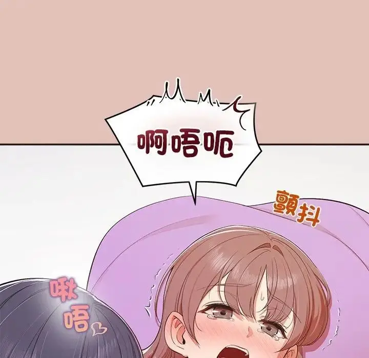 漫画《公主殿下要收种子啦！/公主抢孕大作战》第27话第102张图