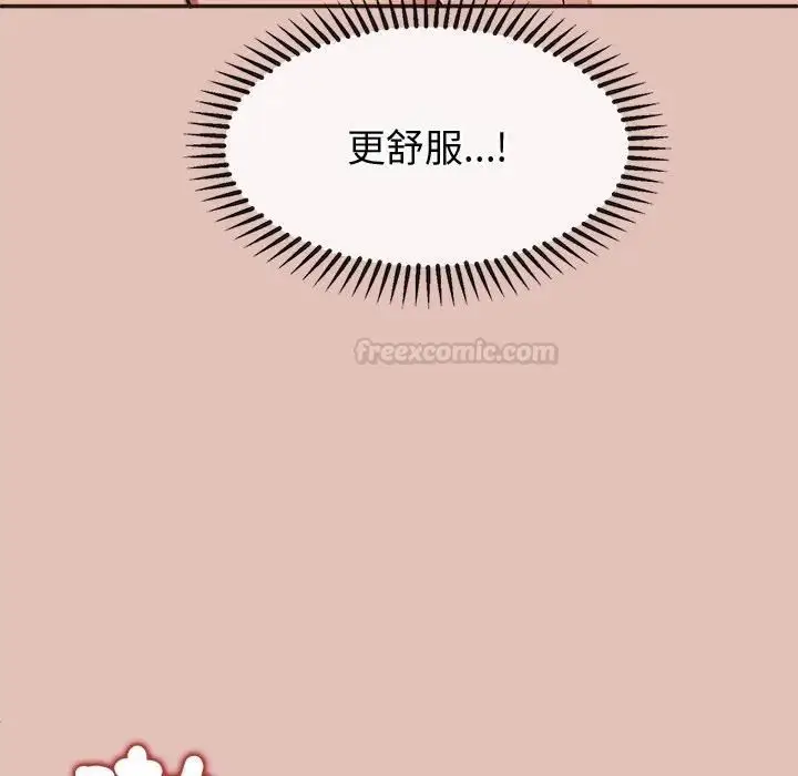 漫画《公主殿下要收种子啦！/公主抢孕大作战》第27话第112张图