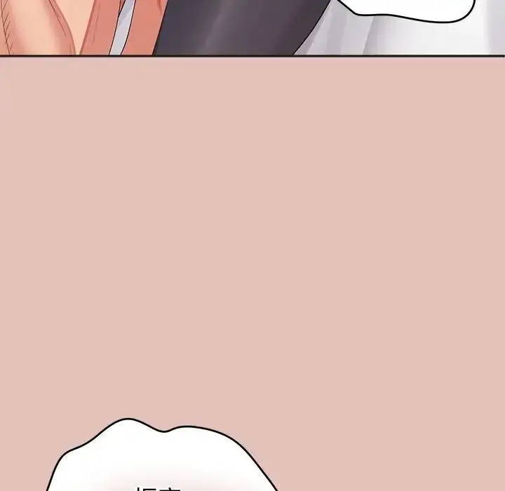 漫画《公主殿下要收种子啦！/公主抢孕大作战》第27话第118张图