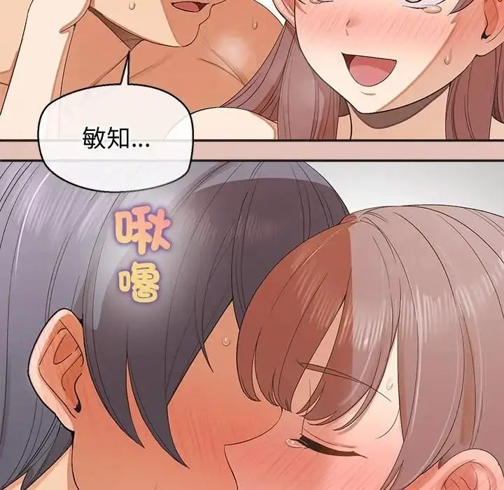 漫画《公主殿下要收种子啦！/公主抢孕大作战》第27话第120张图