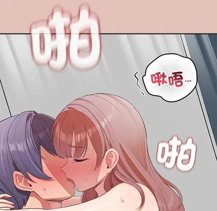 漫画《公主殿下要收种子啦！/公主抢孕大作战》第27话第127张图