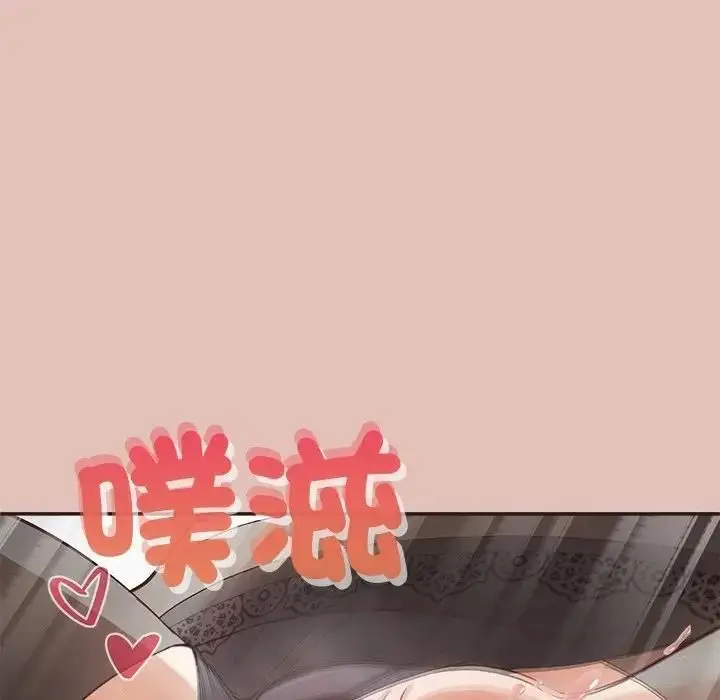 漫画《公主殿下要收种子啦！/公主抢孕大作战》第27话第130张图