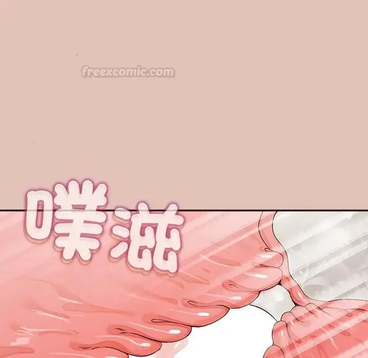 漫画《公主殿下要收种子啦！/公主抢孕大作战》第27话第140张图