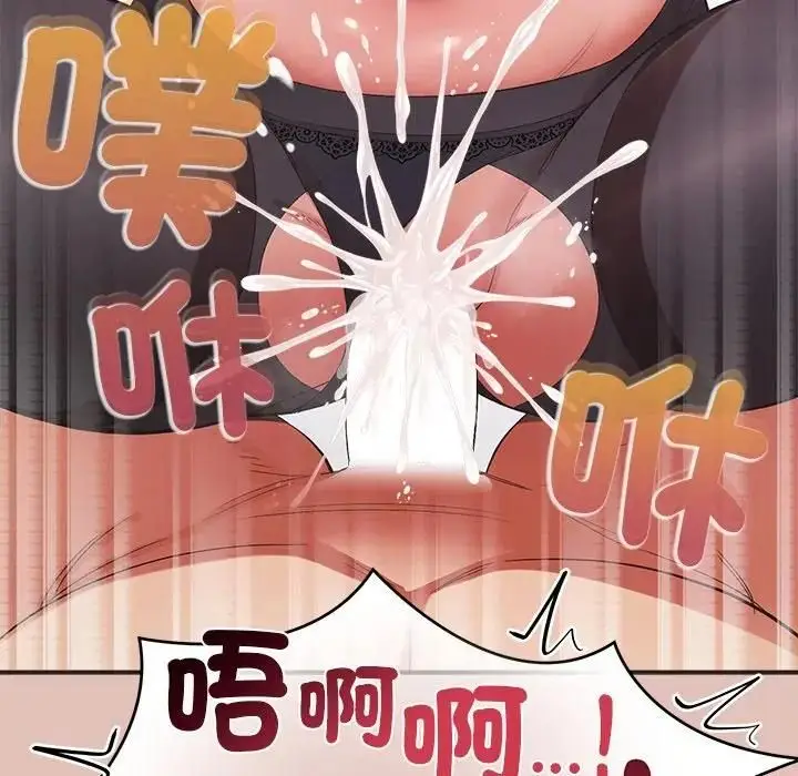 漫画《公主殿下要收种子啦！/公主抢孕大作战》第27话第143张图