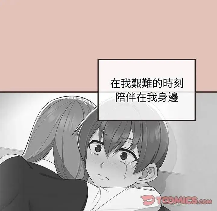 漫画《公主殿下要收种子啦！/公主抢孕大作战》第27话第15张图