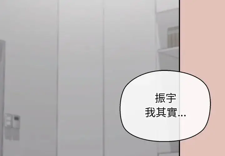 漫画《公主殿下要收种子啦！/公主抢孕大作战》第27话第2张图
