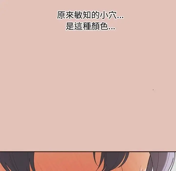 漫画《公主殿下要收种子啦！/公主抢孕大作战》第27话第25张图