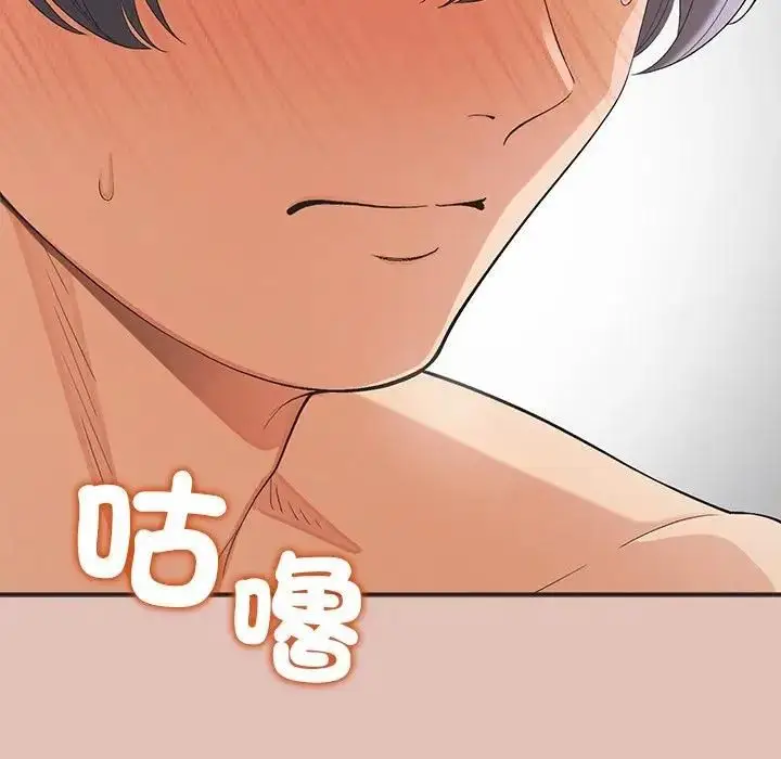 漫画《公主殿下要收种子啦！/公主抢孕大作战》第27话第26张图