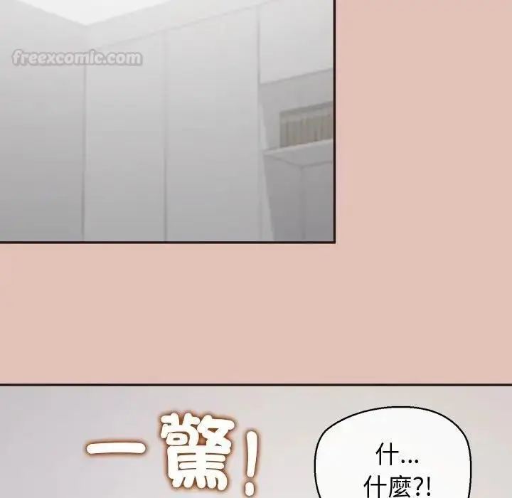 漫画《公主殿下要收种子啦！/公主抢孕大作战》第27话第28张图