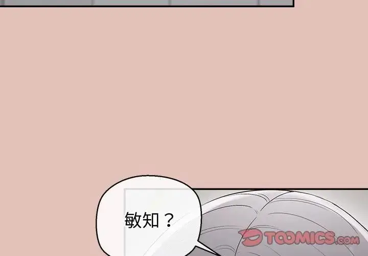 漫画《公主殿下要收种子啦！/公主抢孕大作战》第27话第3张图