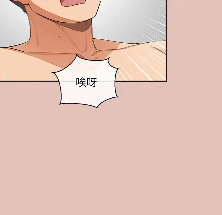 漫画《公主殿下要收种子啦！/公主抢孕大作战》第27话第35张图