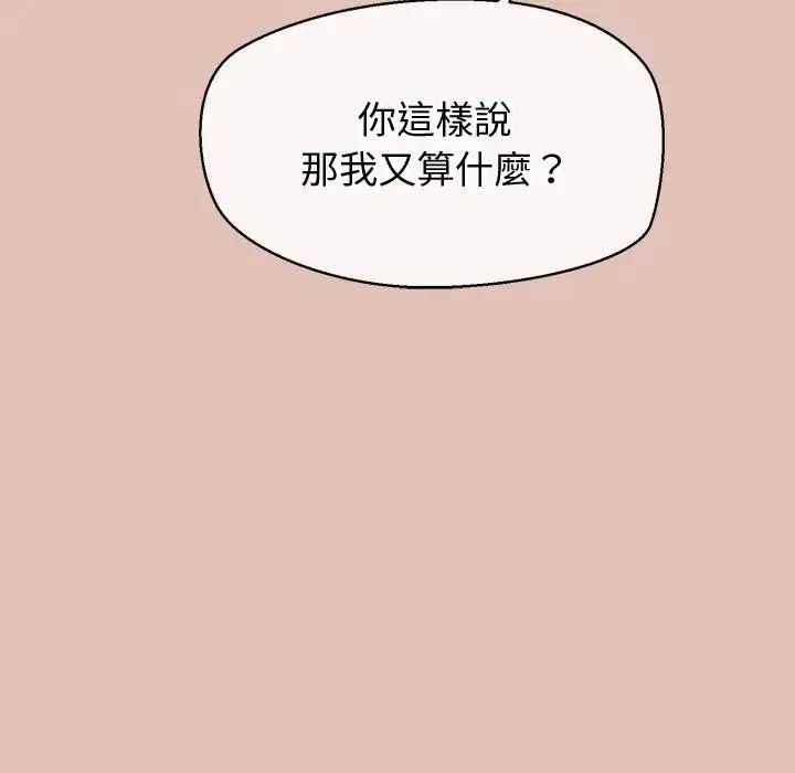 漫画《公主殿下要收种子啦！/公主抢孕大作战》第27话第38张图