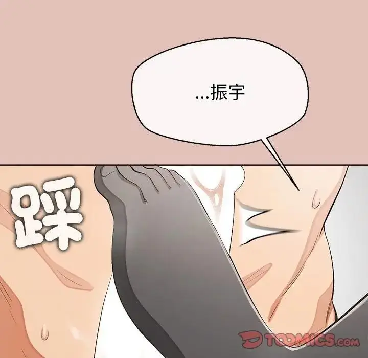 漫画《公主殿下要收种子啦！/公主抢孕大作战》第27话第39张图