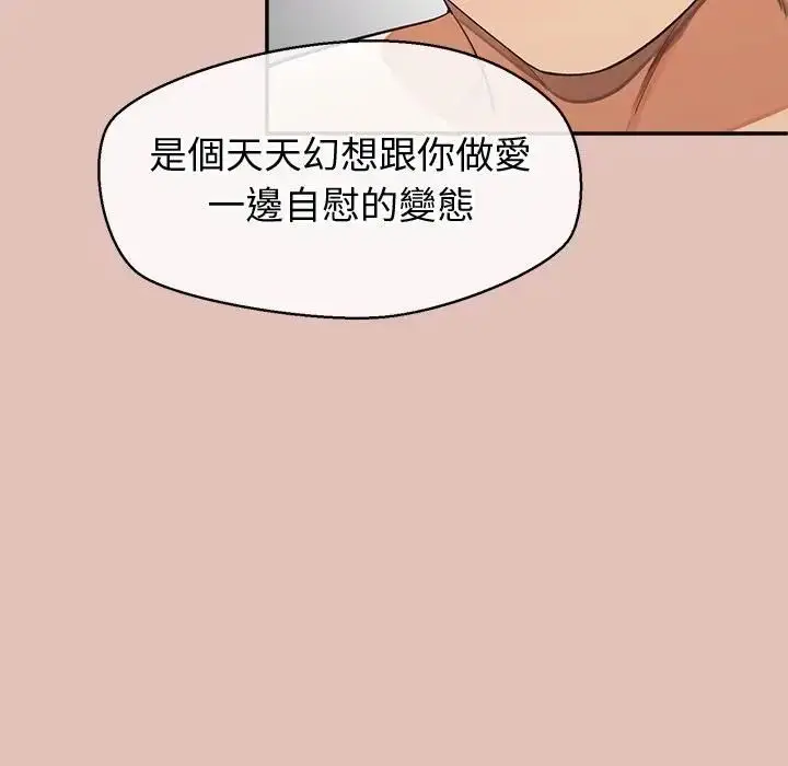 漫画《公主殿下要收种子啦！/公主抢孕大作战》第27话第5张图