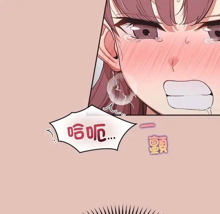 漫画《公主殿下要收种子啦！/公主抢孕大作战》第27话第53张图