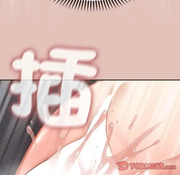 漫画《公主殿下要收种子啦！/公主抢孕大作战》第27话第57张图