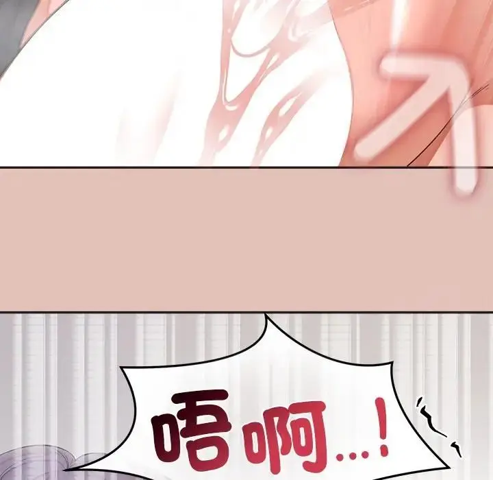 漫画《公主殿下要收种子啦！/公主抢孕大作战》第27话第58张图