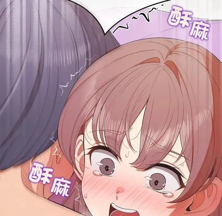 漫画《公主殿下要收种子啦！/公主抢孕大作战》第27话第59张图