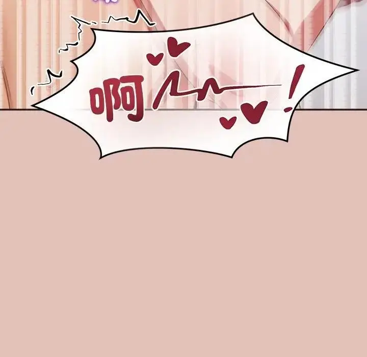 漫画《公主殿下要收种子啦！/公主抢孕大作战》第27话第61张图