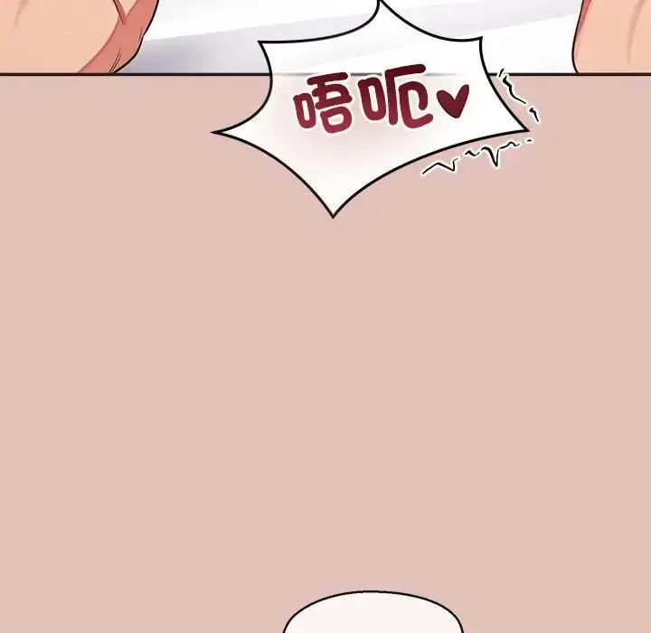 漫画《公主殿下要收种子啦！/公主抢孕大作战》第27话第64张图