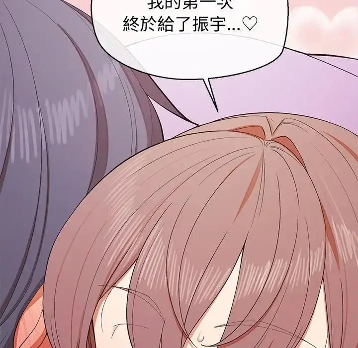 漫画《公主殿下要收种子啦！/公主抢孕大作战》第27话第68张图