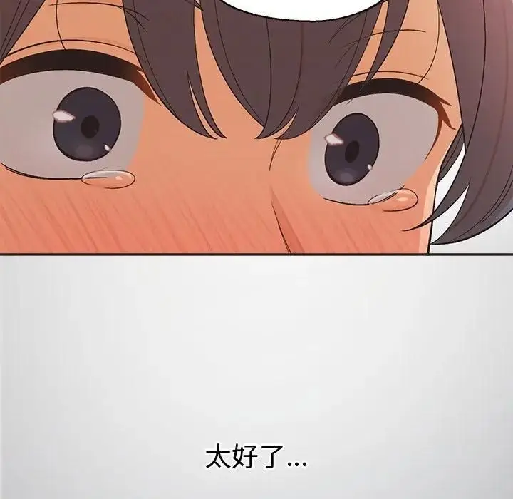 漫画《公主殿下要收种子啦！/公主抢孕大作战》第27话第71张图