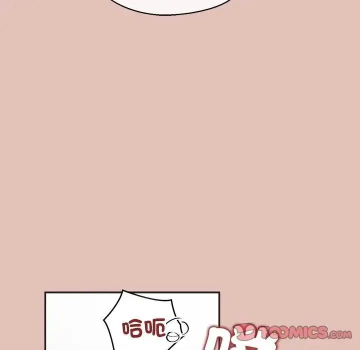 漫画《公主殿下要收种子啦！/公主抢孕大作战》第27话第75张图