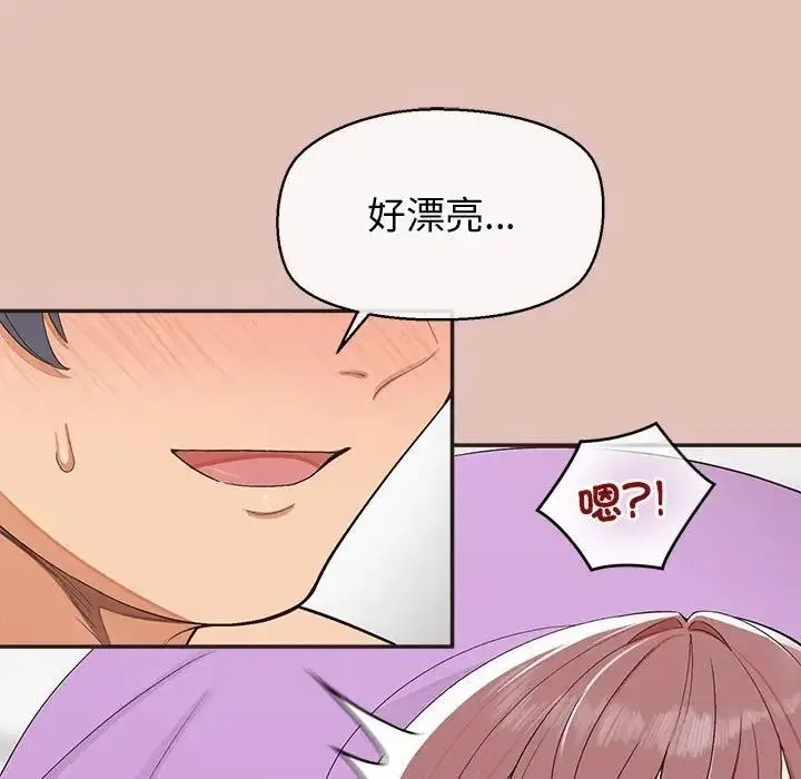 漫画《公主殿下要收种子啦！/公主抢孕大作战》第27话第89张图