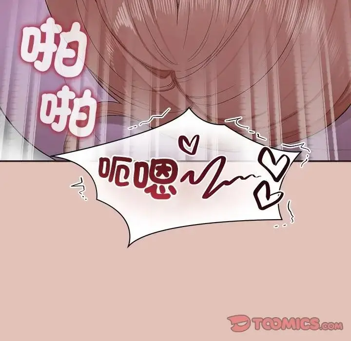 漫画《公主殿下要收种子啦！/公主抢孕大作战》第27话第99张图