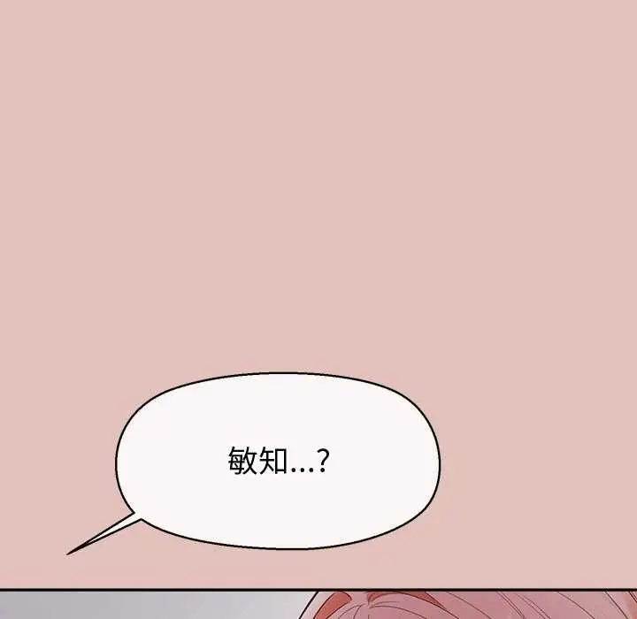 漫画《公主殿下要收种子啦！/公主抢孕大作战》第28话第114张图