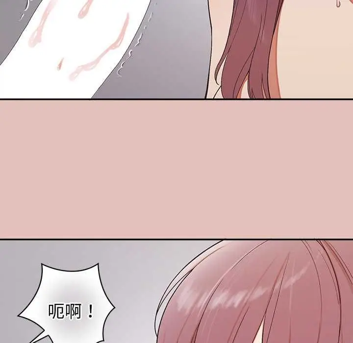 漫画《公主殿下要收种子啦！/公主抢孕大作战》第28话第116张图