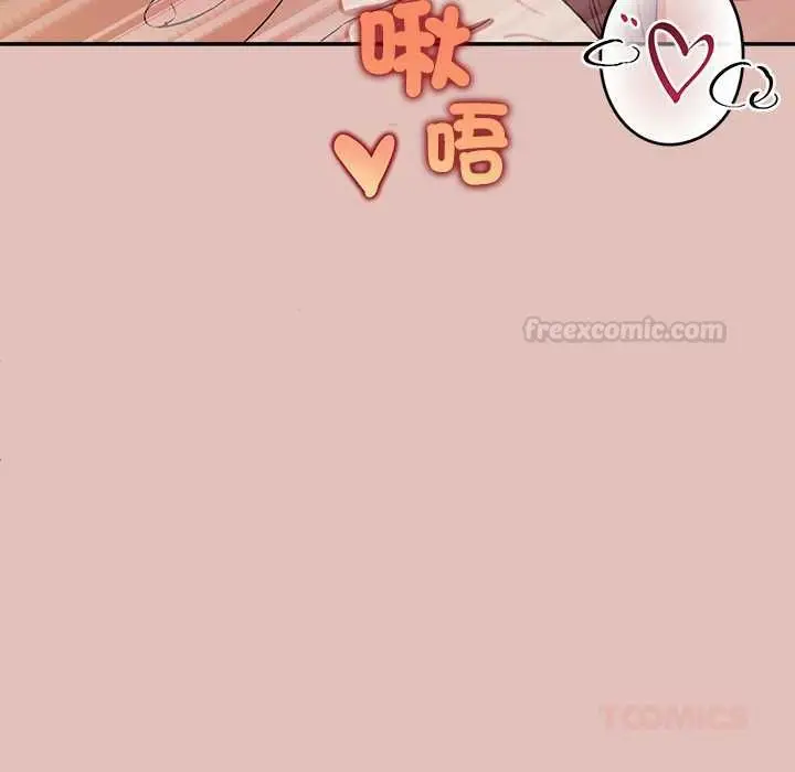漫画《公主殿下要收种子啦！/公主抢孕大作战》第28话第120张图