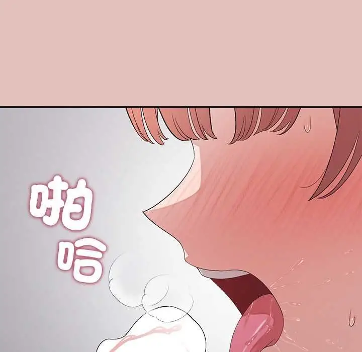 漫画《公主殿下要收种子啦！/公主抢孕大作战》第28话第127张图