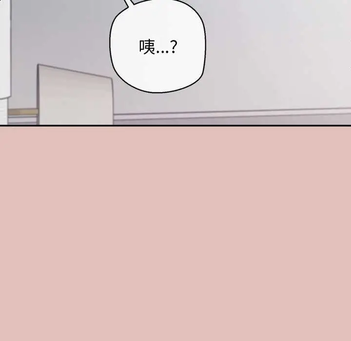 漫画《公主殿下要收种子啦！/公主抢孕大作战》第28话第131张图