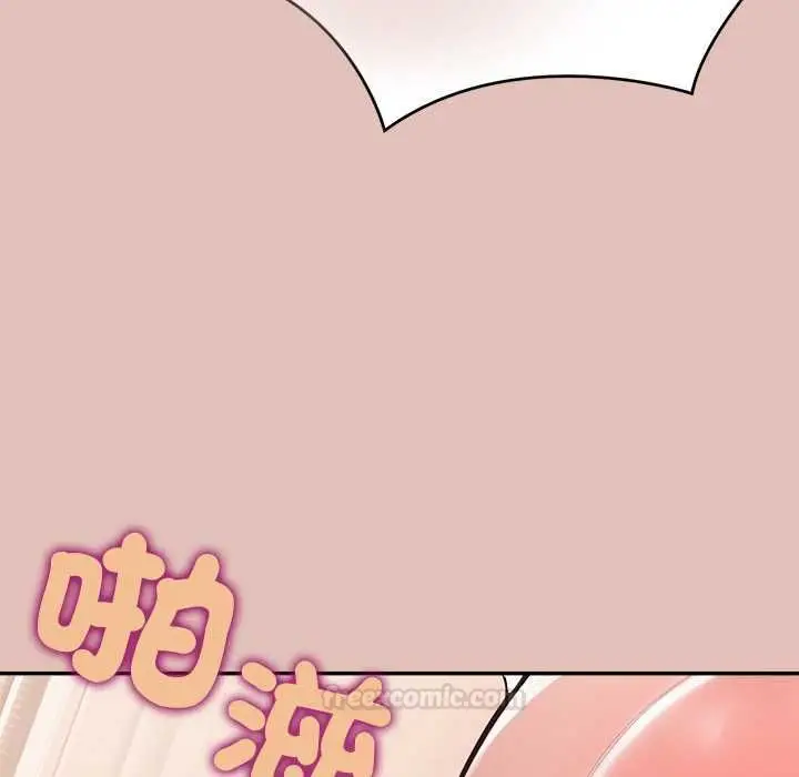漫画《公主殿下要收种子啦！/公主抢孕大作战》第28话第135张图