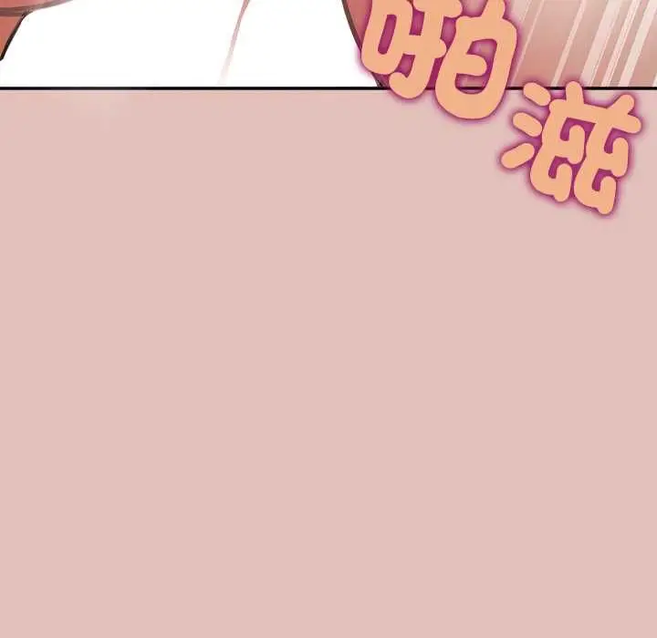 漫画《公主殿下要收种子啦！/公主抢孕大作战》第28话第137张图